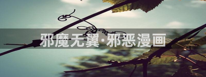 漫蛙漫画入口怎么进