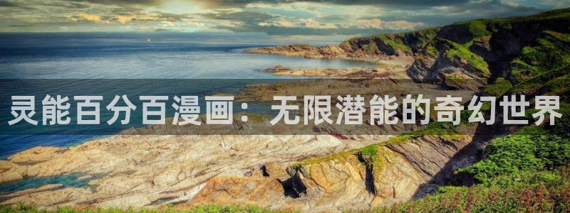漫蛙苹果可以下载吗?