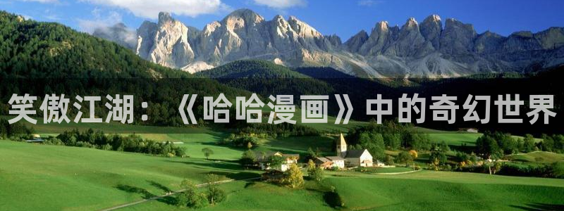 下漫蛙2