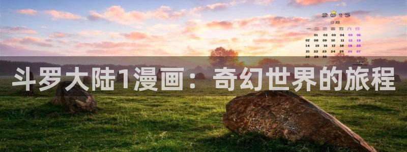 漫蛙怎么注册