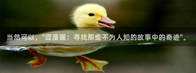 漫蛙漫画在线免费入口