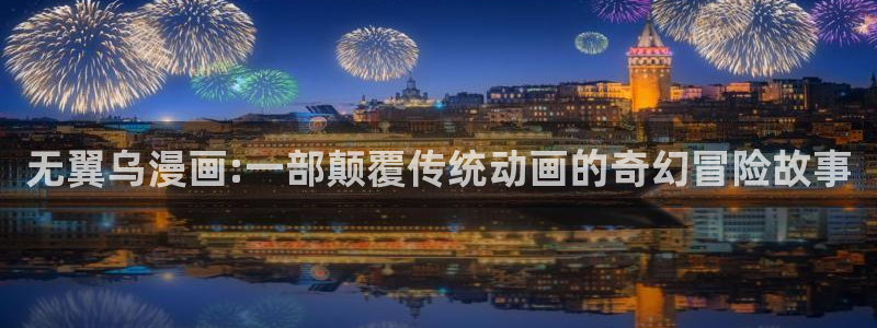 漫蛙 manwawang.com