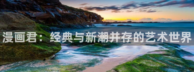 漫蛙邮箱是多少
