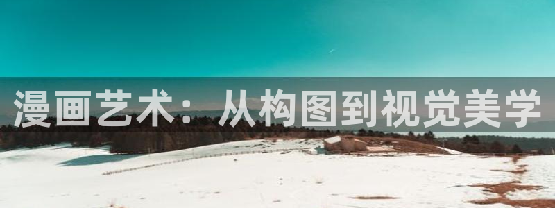 漫蛙漫画免费阅读官网入口