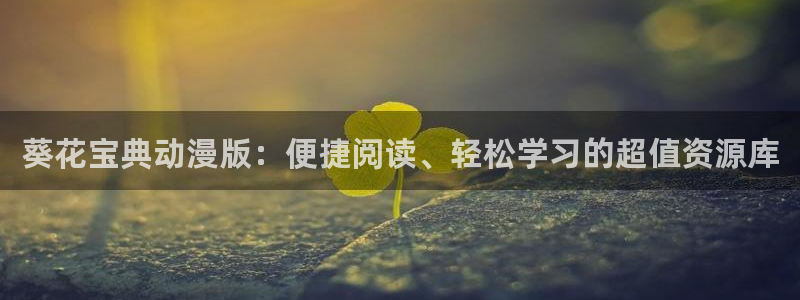 漫蛙,2