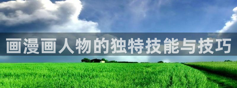 漫蛙免费观看漫画在线阅读