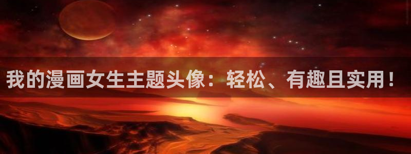 漫蛙1.1.8