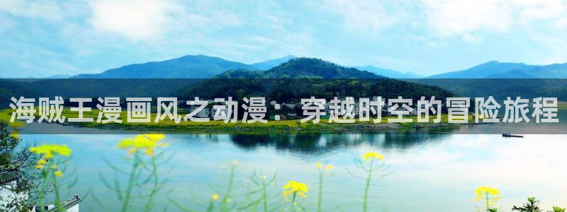 漫蛙manwa2官网正版
