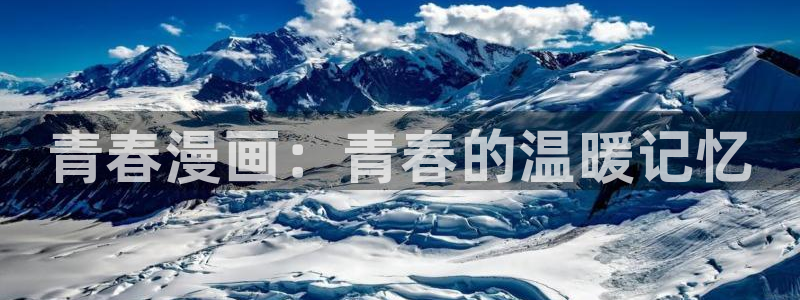 漫蛙宝宝