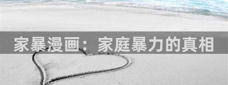 有漫蛙官网