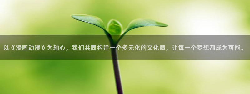 漫蛙漫画软件功能