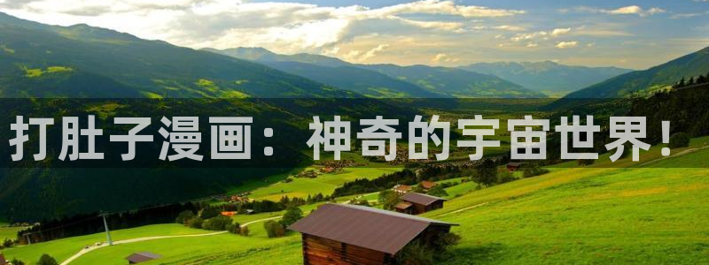 漫蛙最新入口