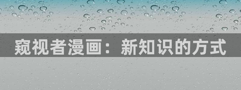 漫蛙manwa漫画在线