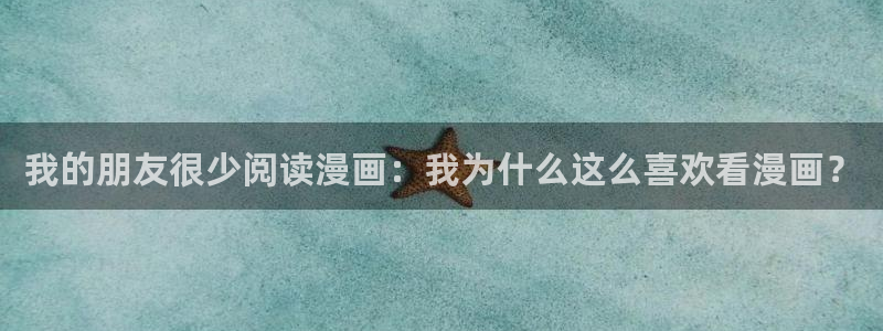 漫蛙防走失入口