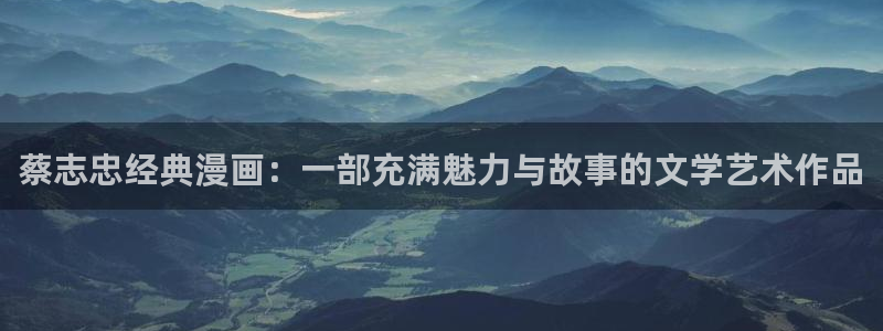 斗罗奇遇漫蛙