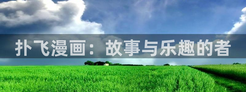 漫蛙1.1.8版