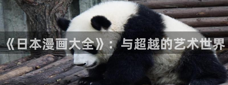 漫蛙2manwa2漫画下载