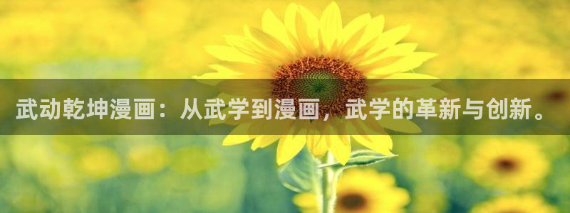 漫蛙污