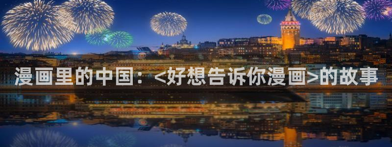 漫蛙3manwa官网版