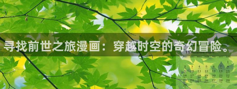 怎么下载正版漫蛙