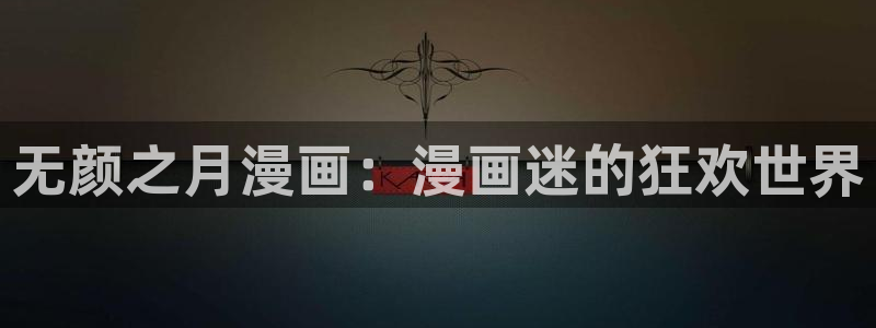 斗罗玉转漫蛙免费观看