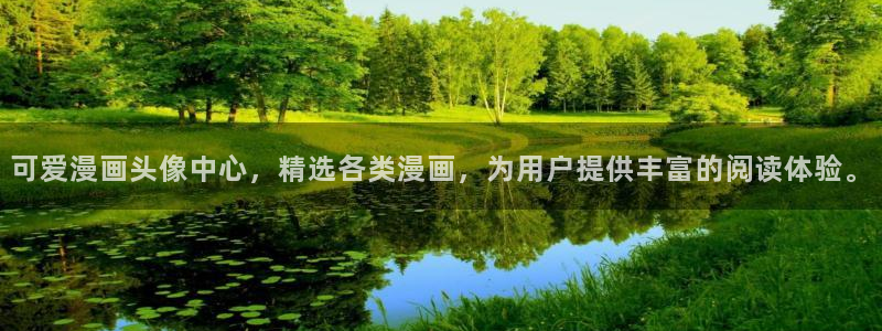 漫蛙漫画官网入口漫画在线阅读